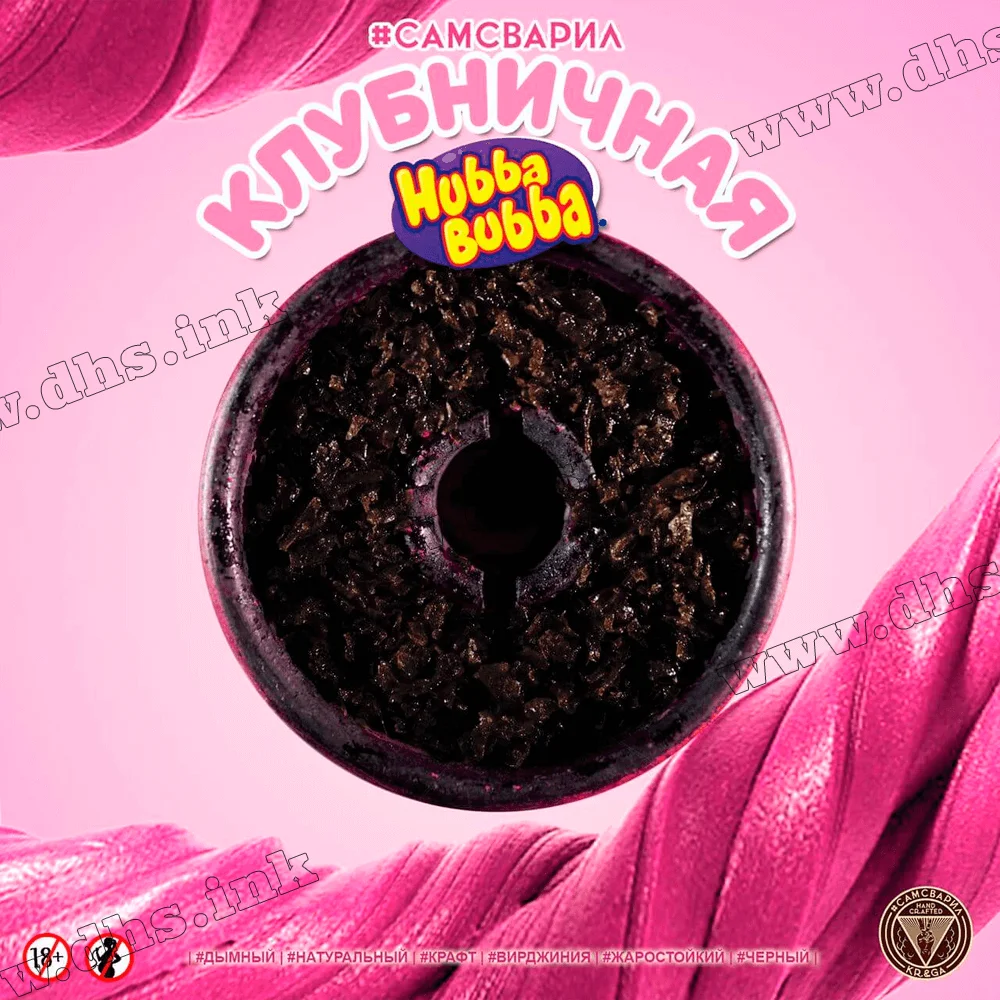 Тютюн Самсваріл - Полунична Хуба Буба 100г